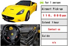 Ferrari (Airport Transfer)